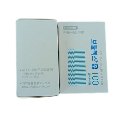 Botulax  Injectie Allergan 100u Anti Wrinkles Poeder Botulinum Toxin